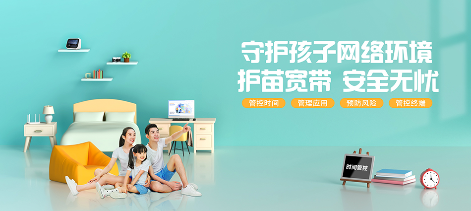 中国移动新政移动宽带
